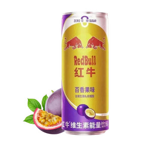 Red Bull China Passion Fruit 325ml